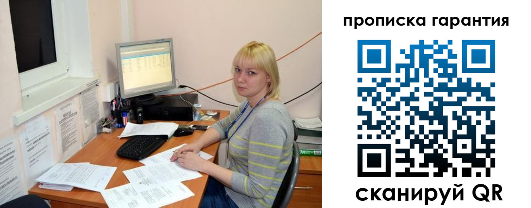 форма 3 в Сланцах